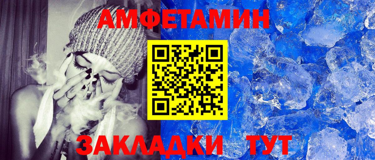Амфетамин  Amphetamine 98%  Вход с VPN  Амфетамин  Прокопьевск 