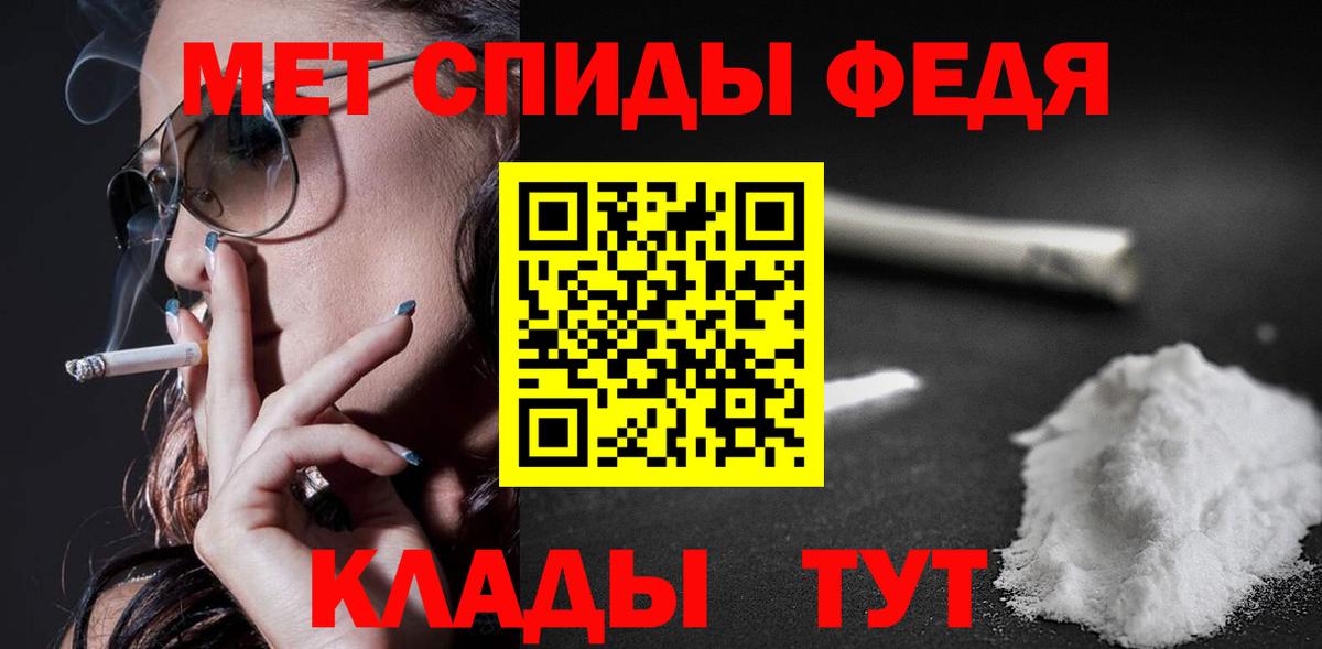 АМФ 98% Прокопьевск