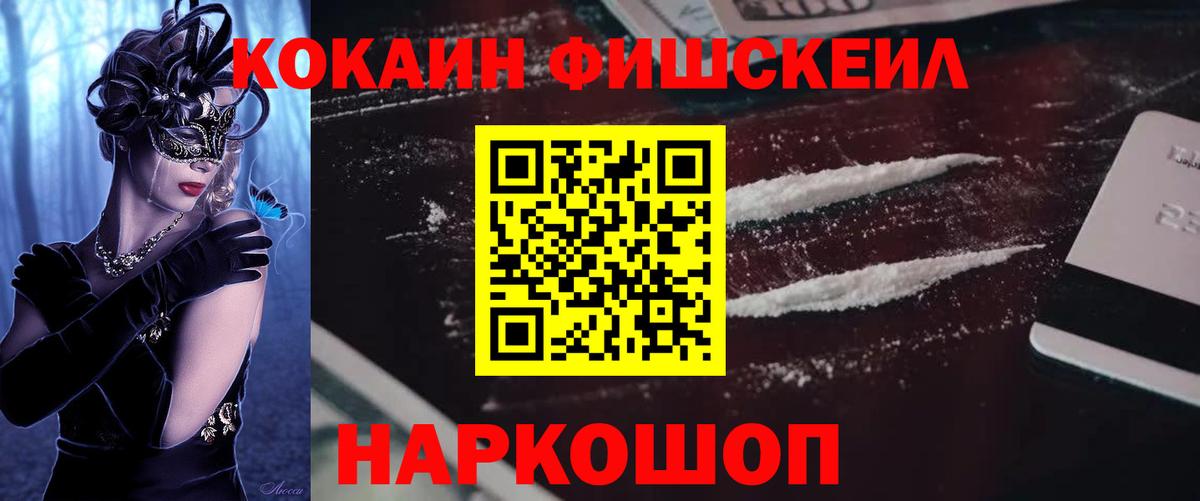 Прокопьевск  где продают наркотики  COCAIN 98%  КОКАИН  Вход с VPN  КОКАИН 98% 