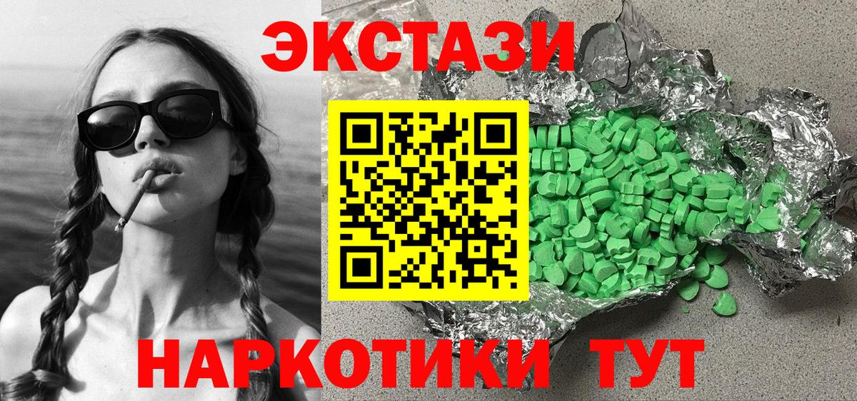 Ecstasy mix  Вход с VPN  Ecstasy Philipp Plein    маркетплейс  Прокопьевск 