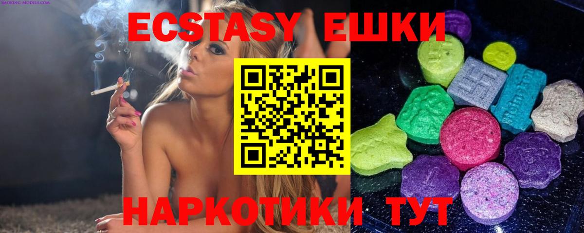 Гашиш Прокопьевск