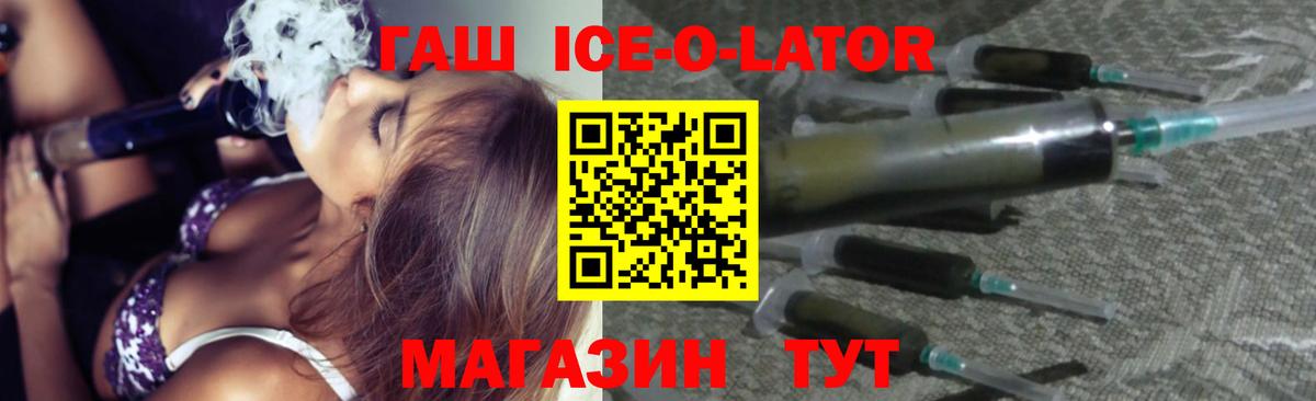 Прокопьевск  ГАШИШ индика сатива  Вход с VPN 
