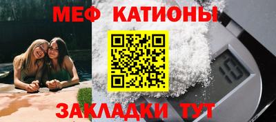 дживик Рузаевка
