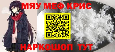 марки nbome Рыбинск