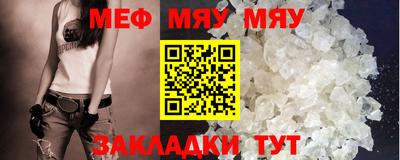 марки nbome Рыбинск