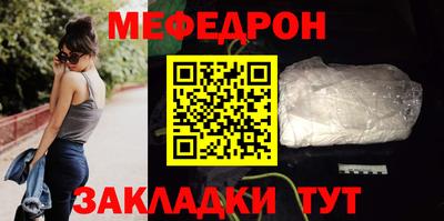марки nbome Рыбинск