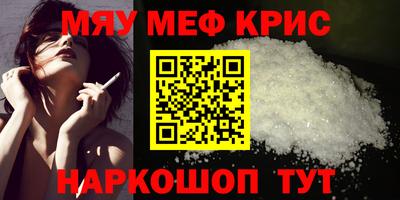 марки nbome Рыбинск