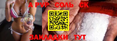 метадон Рязань