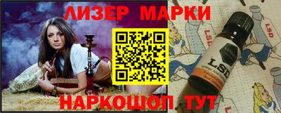 марки nbome Рыбинск