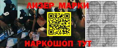 марки nbome Рыбинск