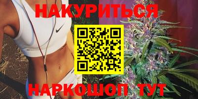 марки nbome Рыбинск