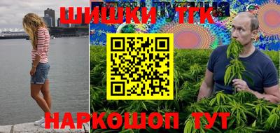 марки nbome Рыбинск