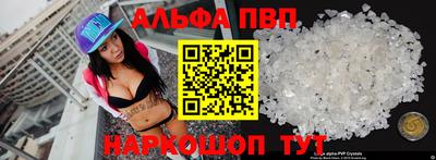 марки nbome Рыбинск