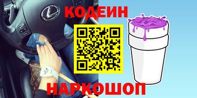 марки nbome Рыбинск