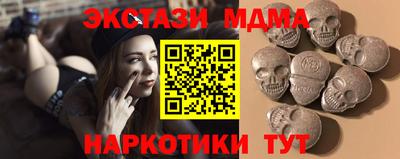 марки nbome Рыбинск