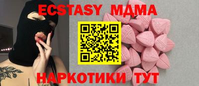 метадон Рязань