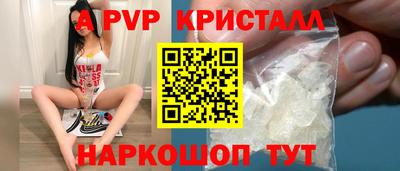 марки nbome Рыбинск