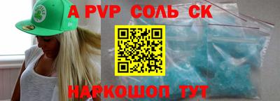 дживик Рузаевка