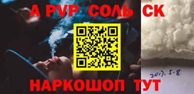 дживик Рузаевка