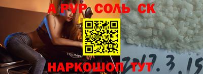 метадон Рязань