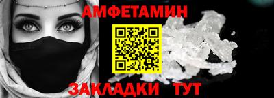 дживик Рузаевка