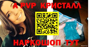 дживик Рузаевка