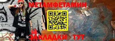 дживик Рузаевка