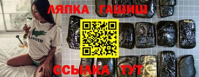 марки nbome Рыбинск