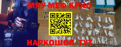 дживик Рузаевка