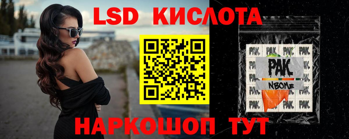 Лсд 25 экстази ecstasy  Лсд 25 экстази ecstasy  Прокопьевск  Вход с VPN 