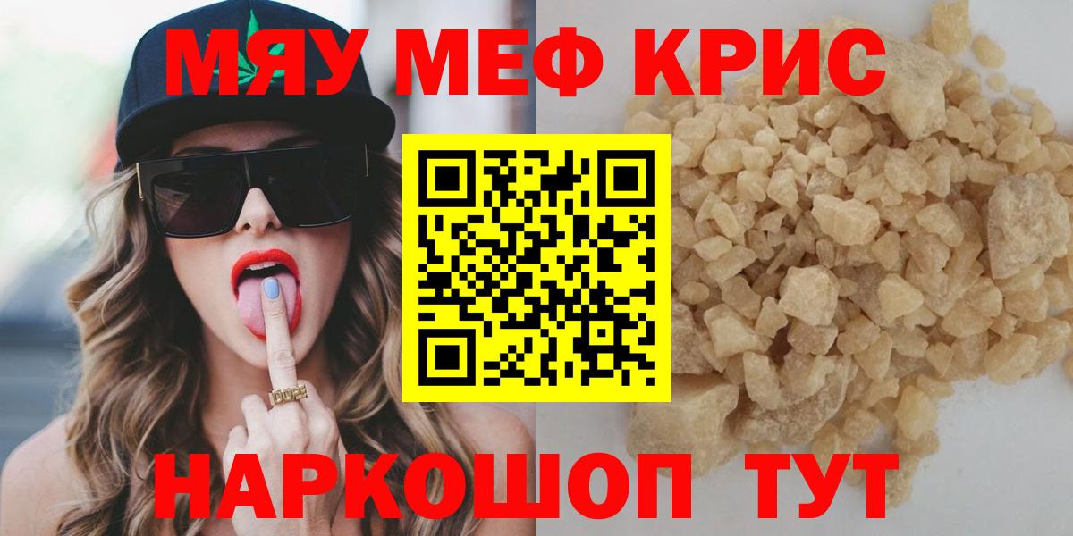 Кокаин  Вход с VPN  Alpha PVP СОЛЬ   ЭКСТАЗИ  ГАШИШ  МАРИХУАНА  МЕФ кристаллы  Марихуана  Прокопьевск  МЕТ  МДМА 