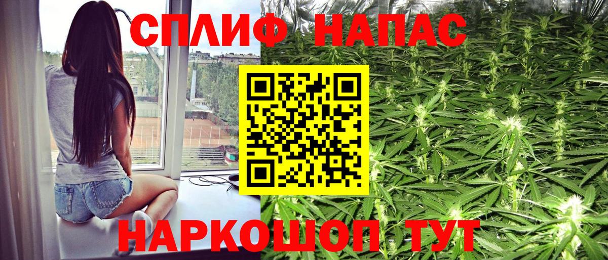 Канабис индика Прокопьевск